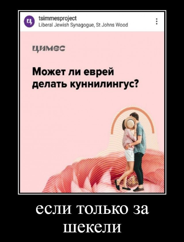 Картинки всякие и аморальные - 15