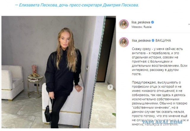 "Антипрививочная кампания и кампания против QR-кодов в России координируются из-за рубежа"