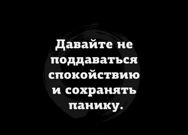 Баянисто-небаянистый юмор 6.12.21