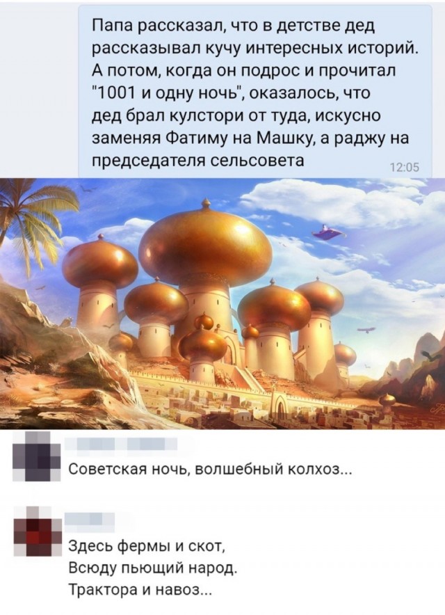 Картинки и мемы