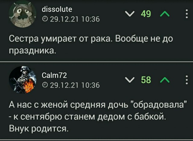 Нищебродство
