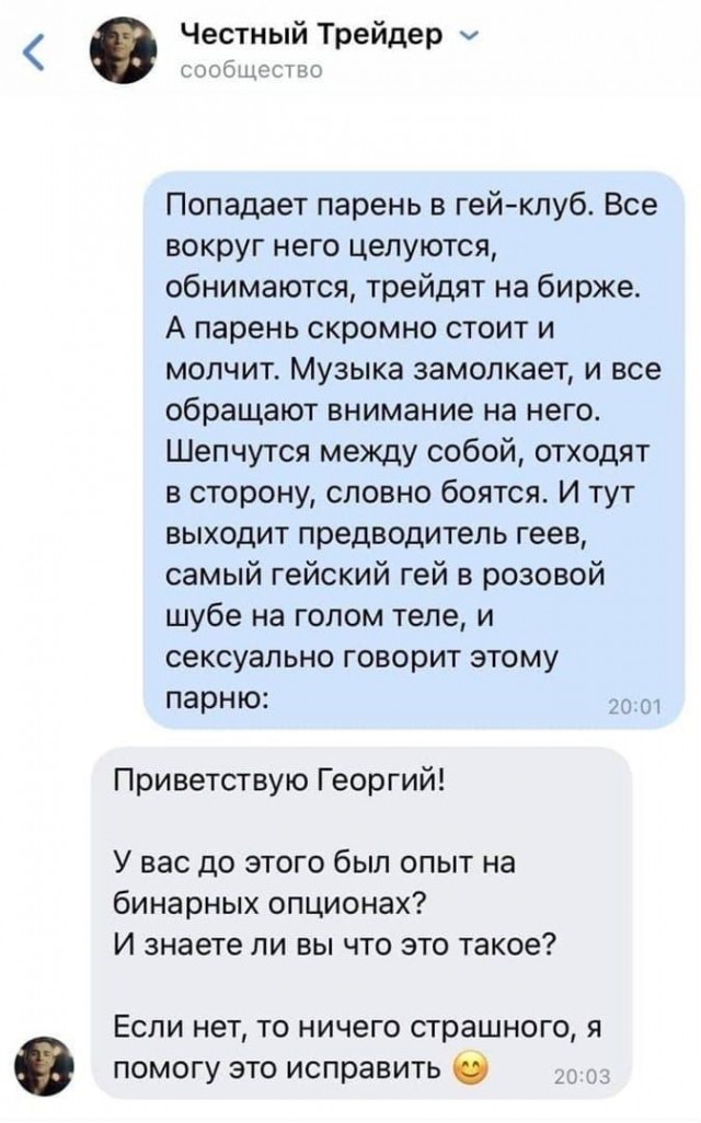 Всяческие картинки 10.01.2022