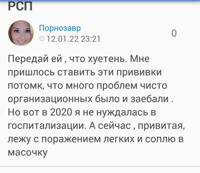 Пандемия. Коронавирус. Россия и мир. Часть 28
