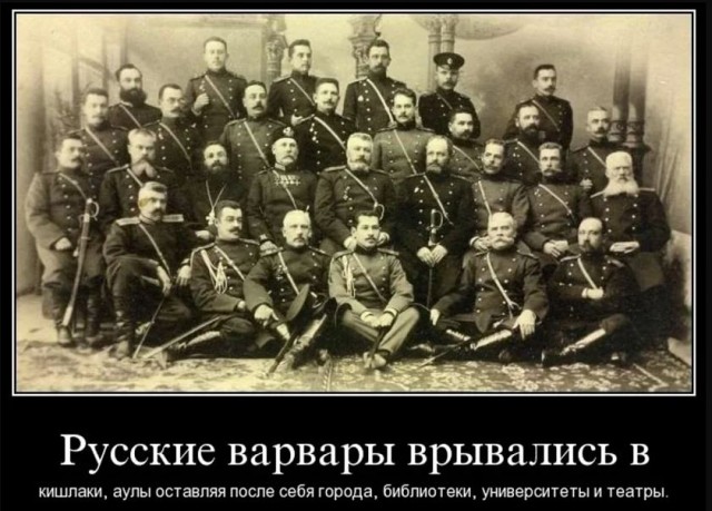 «Колонизаторы» и «оккупанты»: Что пишут про Россию в школьных учебниках республик бывшего СССР