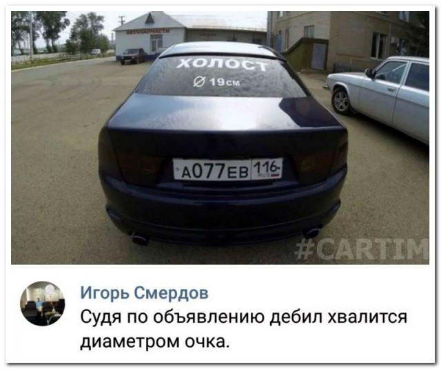 Забавные комментарии из социальных сетей (14.02.22)