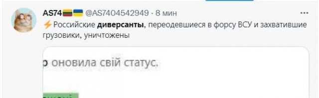 Россия начала "специальную военную операцию" на Украине