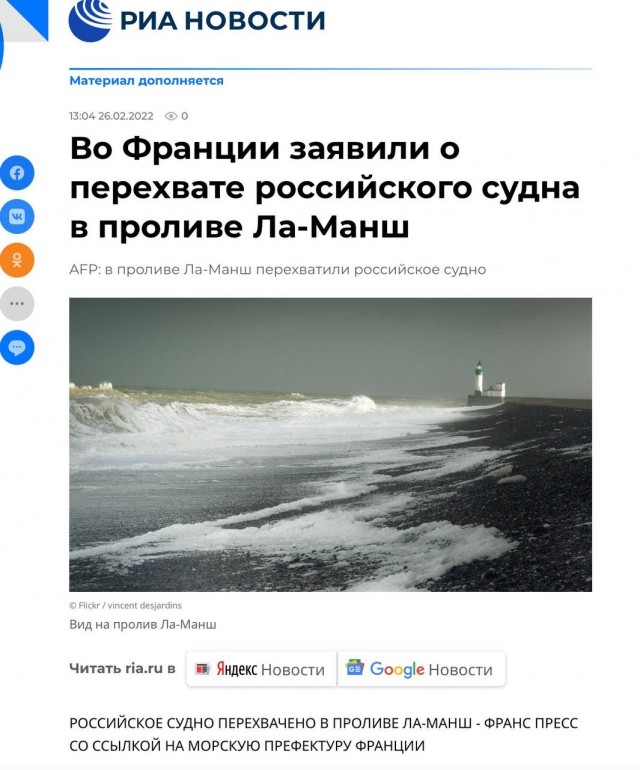 ВСУ продолжает прятаться в жилых кварталах