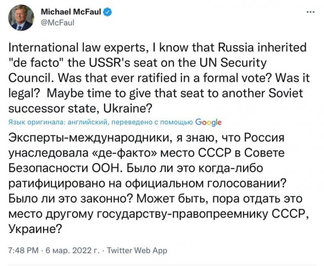 У МакФола в твиттере две недели истерика