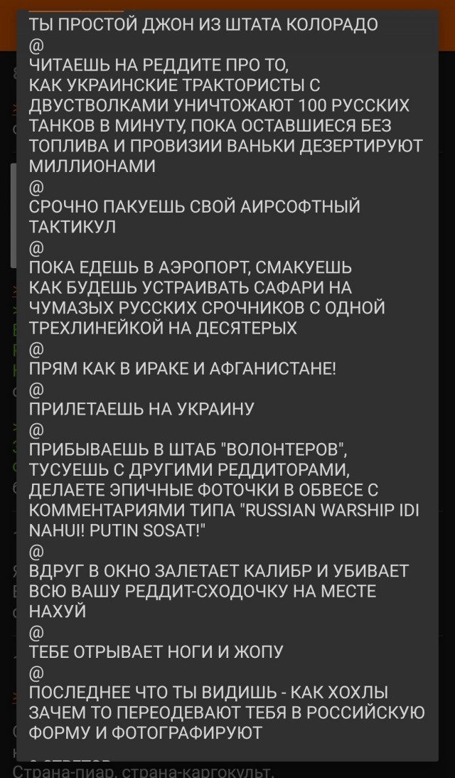 Коротко о наёмниках