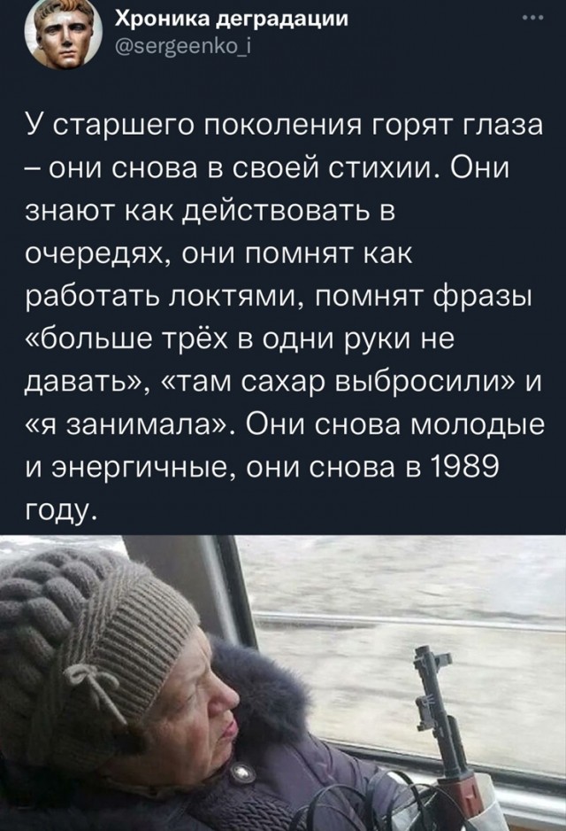 Так себе картинки 23.03.22