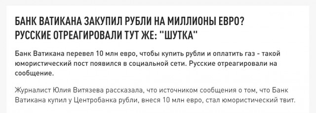Пандемия. Коронавирус и съехавшие крыши. Россия и мир. Часть 31.