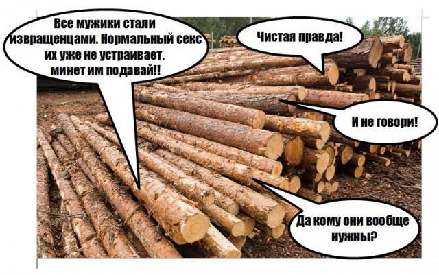 Почему обычный секс уже не в моде?