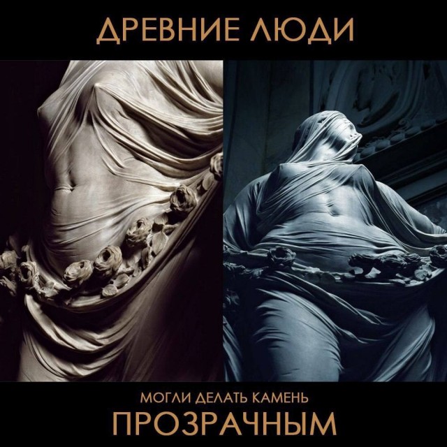 Похищение Прозерпины. Италия. 17 век