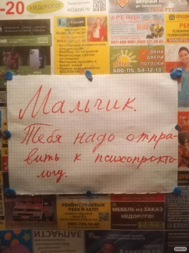 Очередной весёлый полтишок