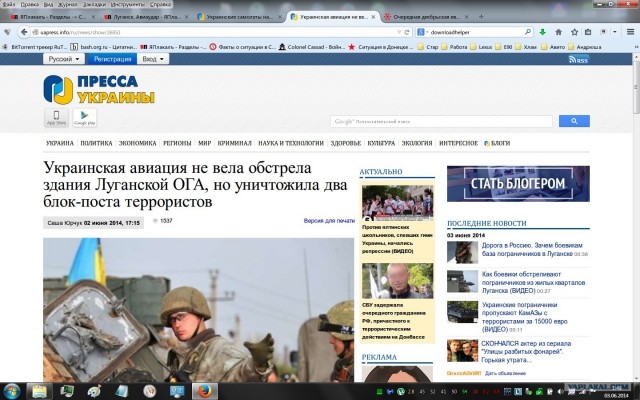 19.04.22 Удары по объектам ВСУ в Харькове