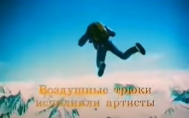 Правдивый советский фильм о парашютистах, снятый без дублёров (почти)
