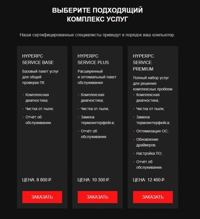 Выездные компьютерные мастера. Как это работает