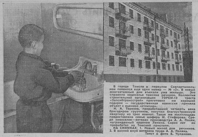 Редкие кадры и архивные снимки
