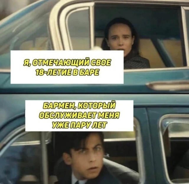 Немного баянов вам в ленту