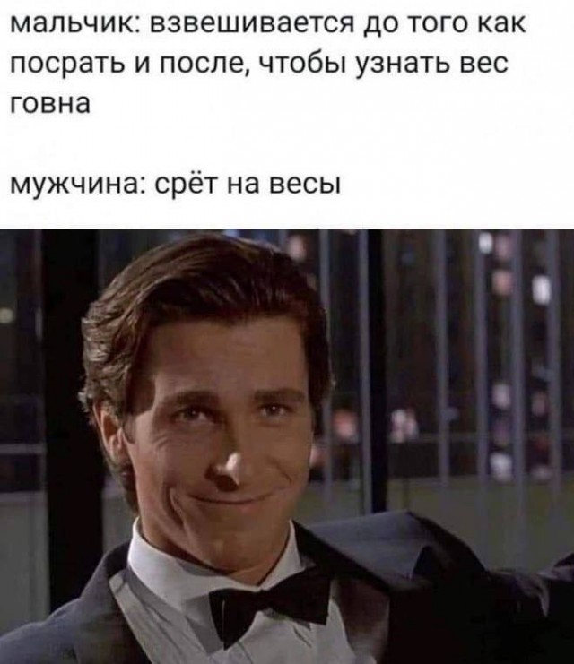 Аморальные картинки