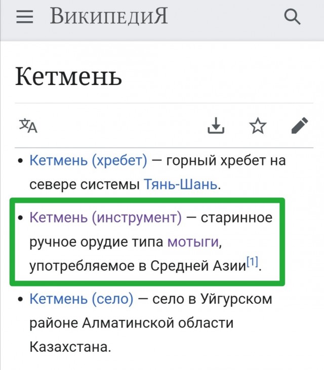 Держись, картоха!