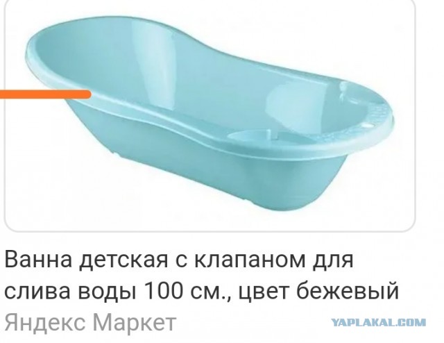 Жена устроила в ванной комнате ремонт