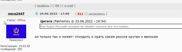 Президент Microsoft: компания сократит бизнес в России, пока не останется «почти ничего или вообще ничего»