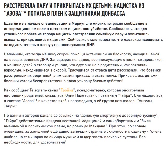 А вы что себе надумали то в феврале и рьяно  обсуждали с диванов?
