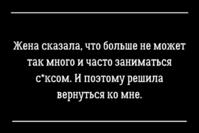 Немного мемчиков. Для взрослых 18+. Часть 3
