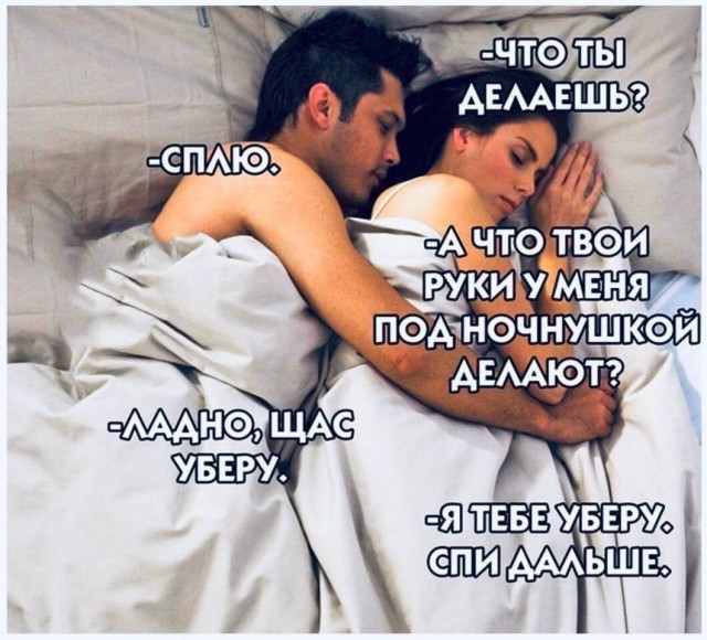 Немного мемчиков. Для взрослых 18+. Часть 4