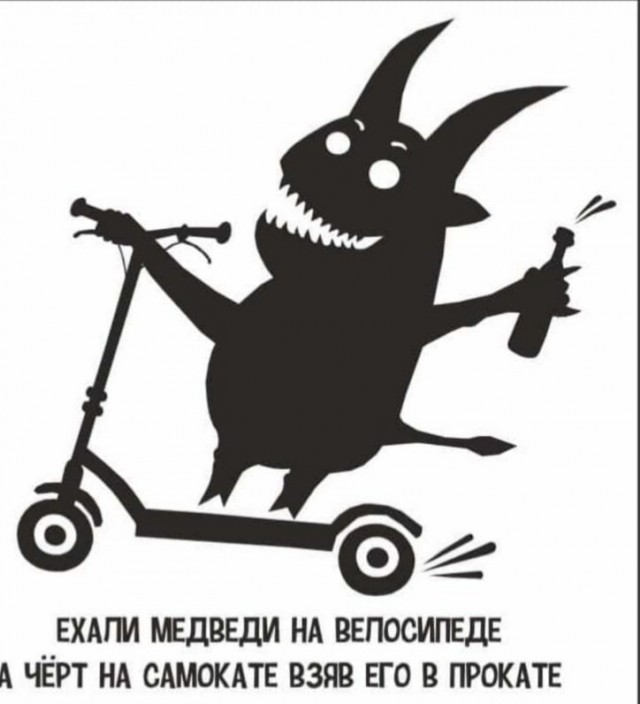 Встретились два одиночества