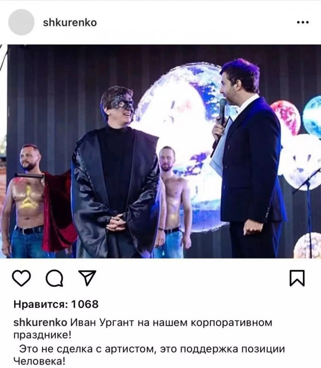 «Ваня снова с нами!»: Иван Ургант покатился по России зарабатывать деньги