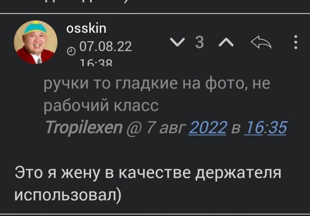 А у меня новый друг!