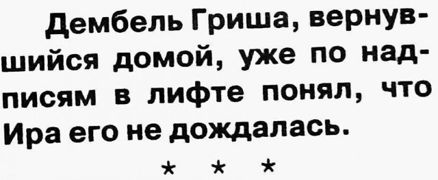 Юмор в картинках и без 23.08.22