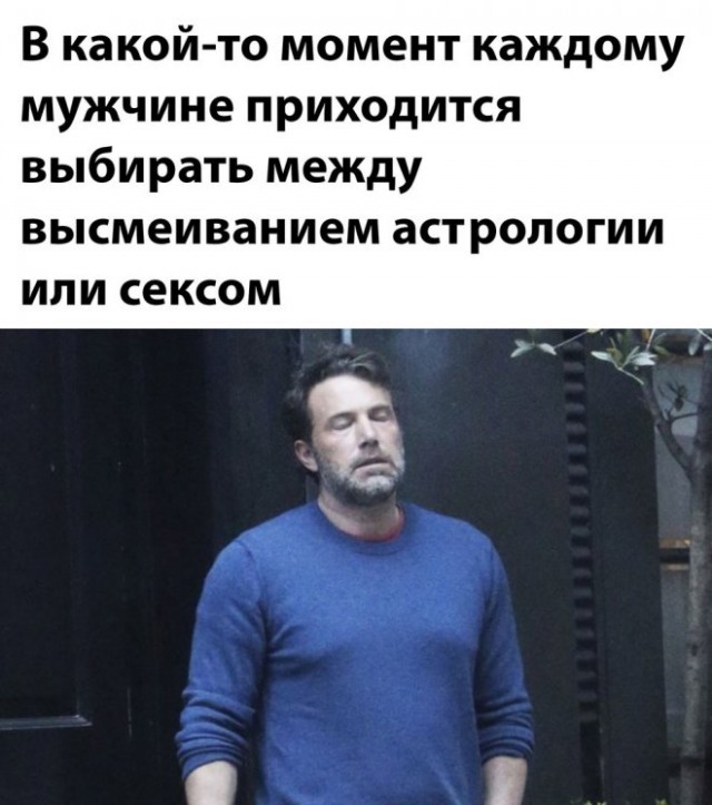 Картинки и мемы для настроения - 31