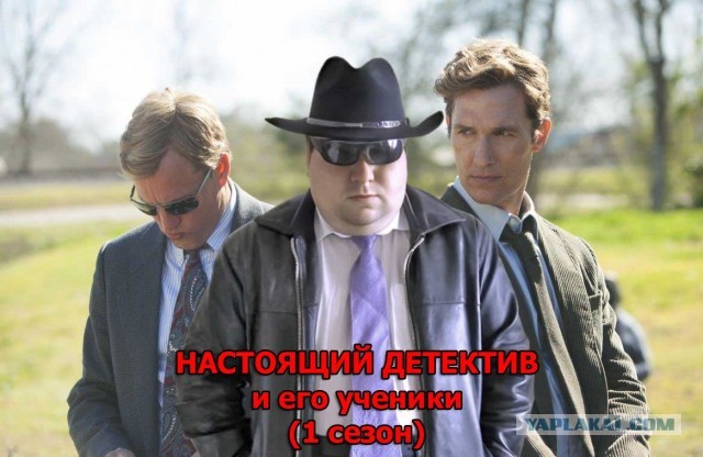 Фотожаба. Суровый