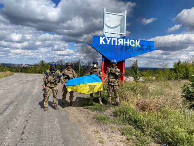 Ситуация в Балаклее
