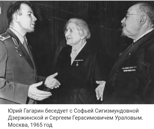 С Феликсом всё ясно. А как сложилась судьба его жены – Софьи Дзержинской?
