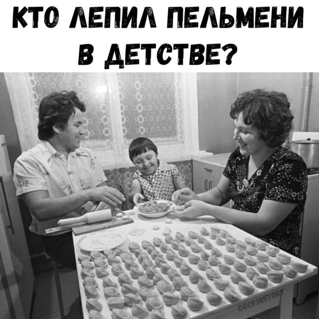 Сильно не плачь... Когда-то у тебя были детство и молодость!