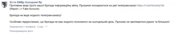 Путин назвал основную цель спецоперации