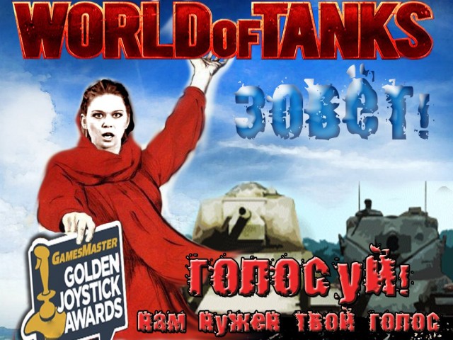 Wargaming 2