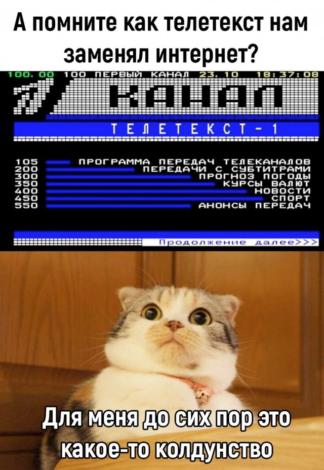 Так себе картинки 18.09.22