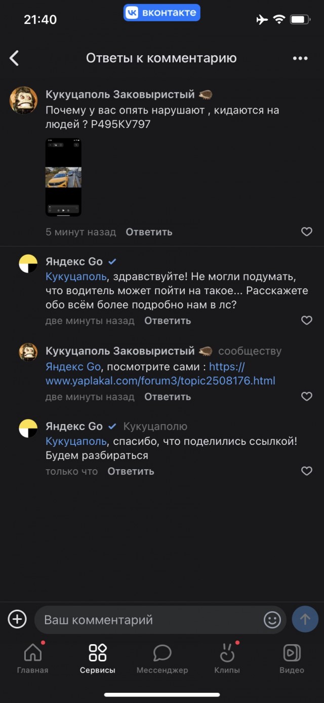 Дали заднюю