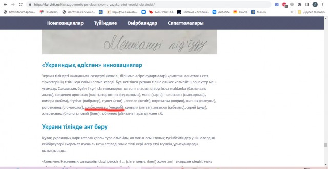 Информация по Красному Лиману ...