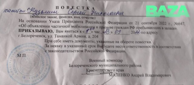 В Краснодарском крае мобилизовали 53-летнего инженера, обслуживающего вышки связи. Хотя по закону у него есть права на отсрочку