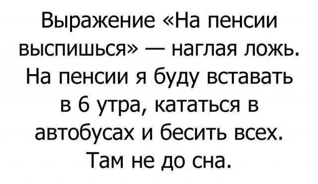 Юмор в картинках и без
