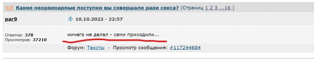 Дела житейские