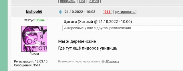 Водитель-мигрант изнасиловал двух малолетних дочерей нанявшей его москвички