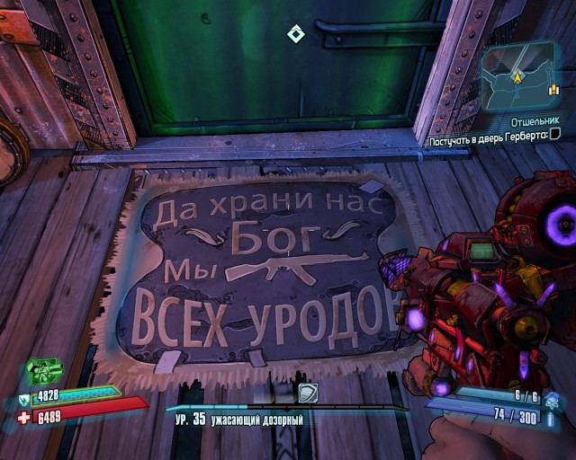 Borderlands 1 и 2