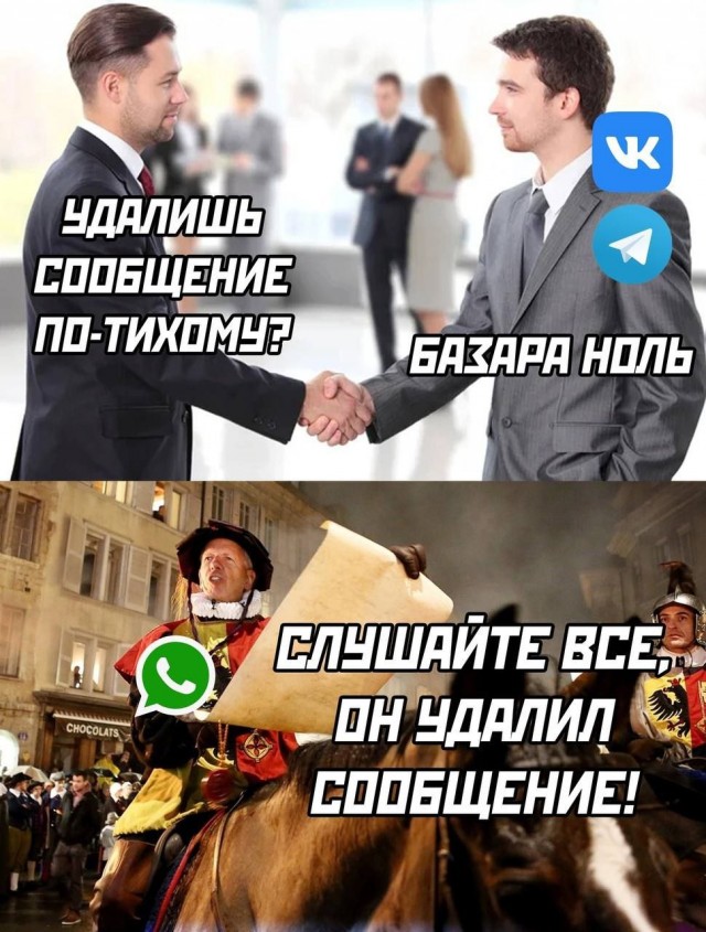 Немного мемчиков. Для взрослых. Часть 24